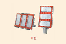 防爆免维护LED泛光灯 BZD188-04